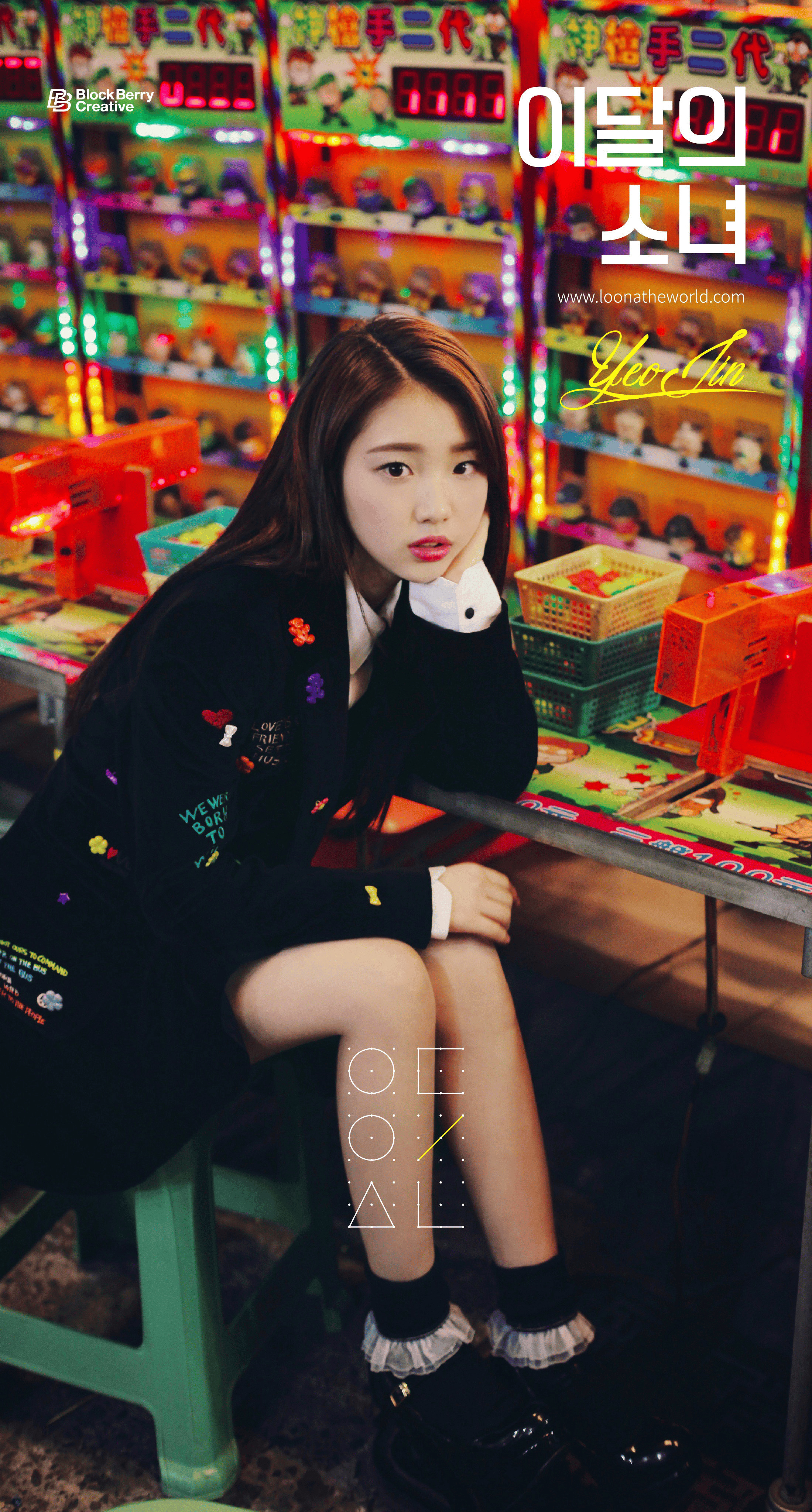 Yeojin sitting in an arcade.